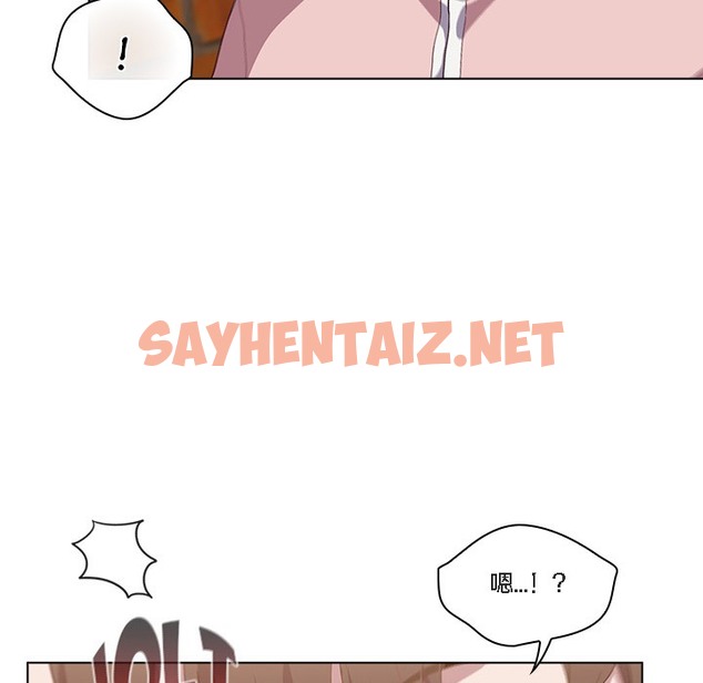 查看漫画貓貓牽紅線 - 第1話 - sayhentaiz.net中的2205473图片