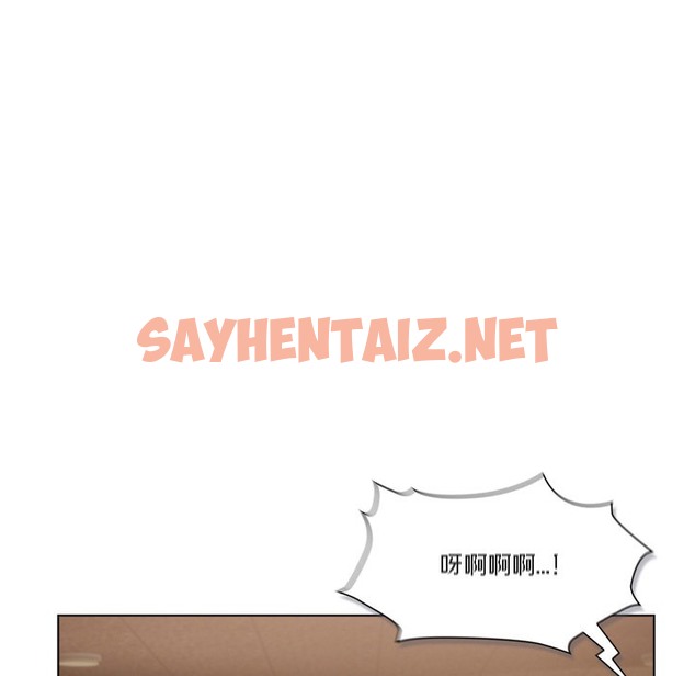 查看漫画貓貓牽紅線 - 第1話 - sayhentaiz.net中的2205475图片