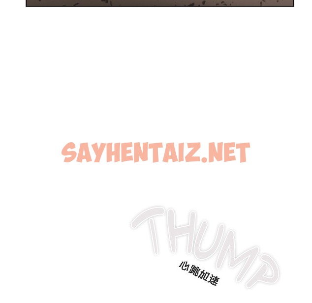 查看漫画貓貓牽紅線 - 第1話 - sayhentaiz.net中的2205477图片