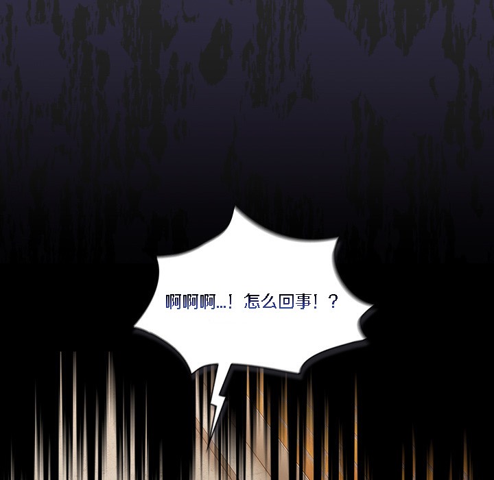 查看漫画貓貓牽紅線 - 第1話 - sayhentaiz.net中的2205485图片