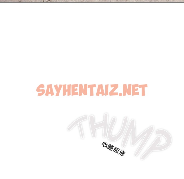 查看漫画貓貓牽紅線 - 第1話 - sayhentaiz.net中的2205488图片