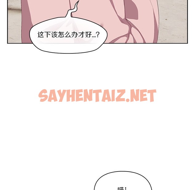 查看漫画貓貓牽紅線 - 第1話 - sayhentaiz.net中的2205511图片