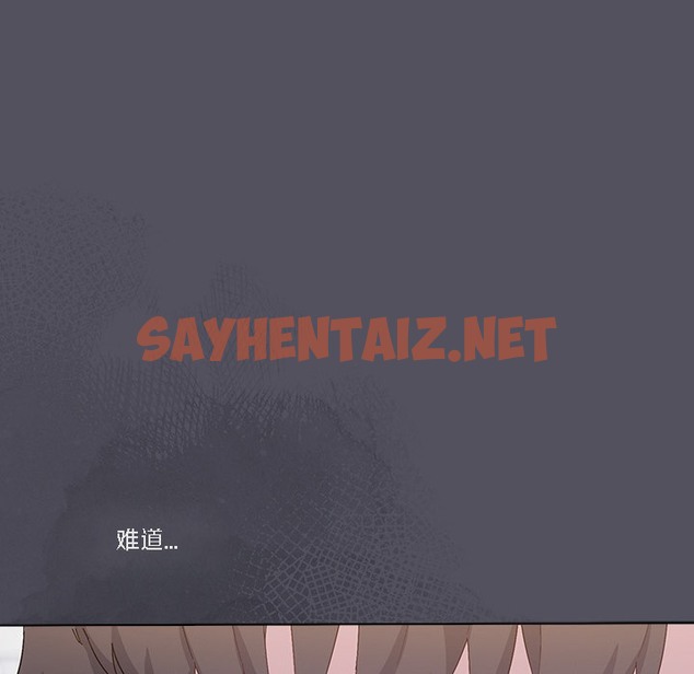 查看漫画貓貓牽紅線 - 第1話 - sayhentaiz.net中的2205528图片