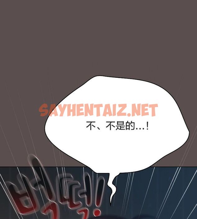 查看漫画貓貓牽紅線 - 第10話 - sayhentaiz.net中的2574477图片