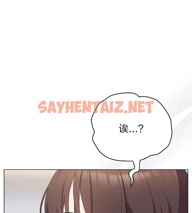 查看漫画貓貓牽紅線 - 第11話 - sayhentaiz.net中的2574615图片