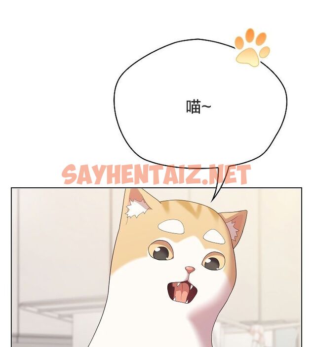 查看漫画貓貓牽紅線 - 第11話 - sayhentaiz.net中的2574684图片