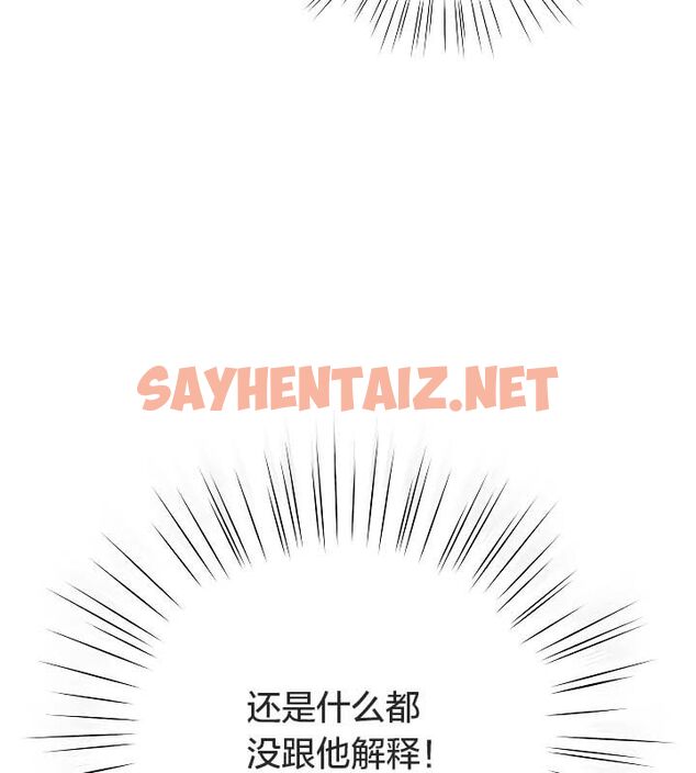 查看漫画貓貓牽紅線 - 第11話 - sayhentaiz.net中的2574749图片