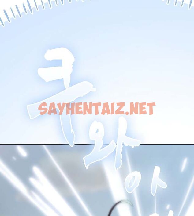 查看漫画貓貓牽紅線 - 第11話 - sayhentaiz.net中的2574770图片