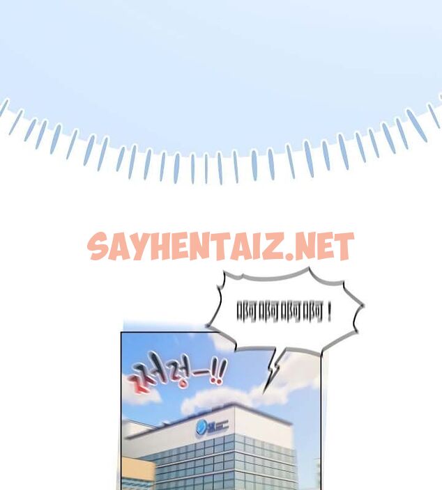 查看漫画貓貓牽紅線 - 第11話 - sayhentaiz.net中的2574774图片