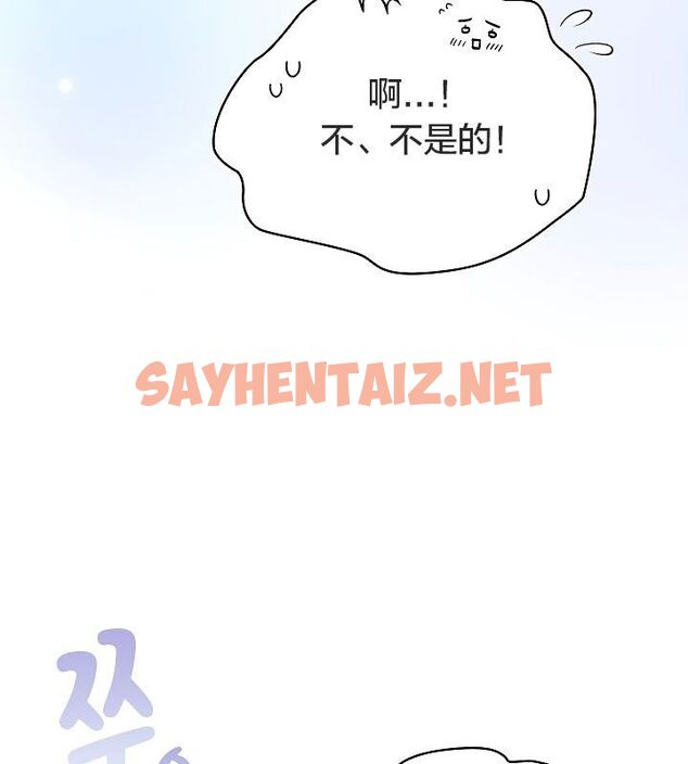 查看漫画貓貓牽紅線 - 第11話 - sayhentaiz.net中的2574785图片