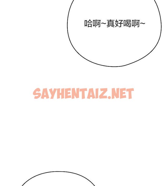 查看漫画貓貓牽紅線 - 第11話 - sayhentaiz.net中的2574789图片