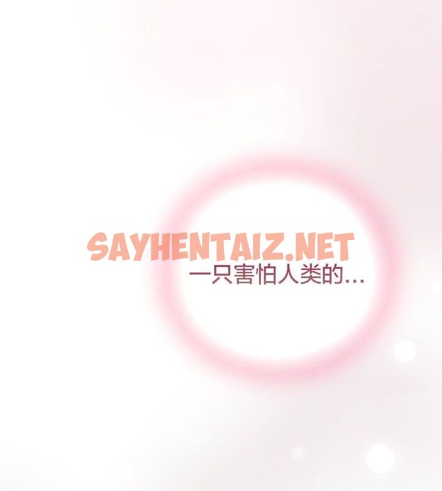 查看漫画貓貓牽紅線 - 第13話 - sayhentaiz.net中的2574982图片