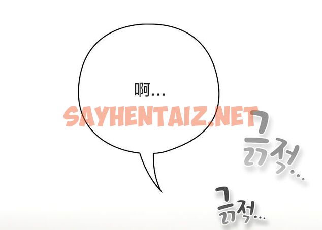 查看漫画貓貓牽紅線 - 第13話 - sayhentaiz.net中的2575033图片