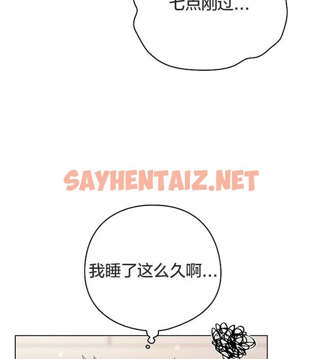 查看漫画貓貓牽紅線 - 第13話 - sayhentaiz.net中的2575043图片