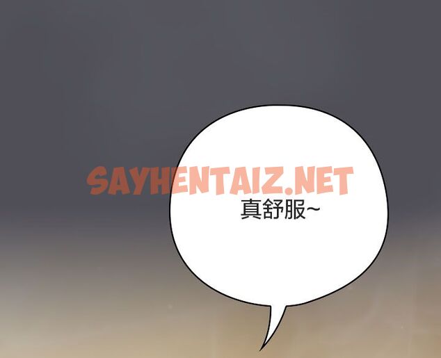 查看漫画貓貓牽紅線 - 第13話 - sayhentaiz.net中的2575077图片