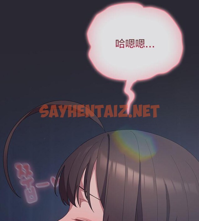 查看漫画貓貓牽紅線 - 第14話 - sayhentaiz.net中的2694533图片