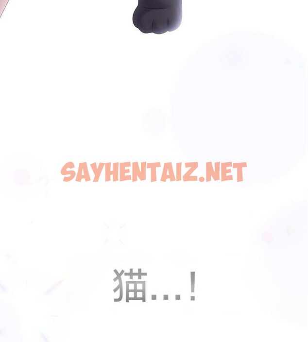 查看漫画貓貓牽紅線 - 第14話 - sayhentaiz.net中的2694582图片