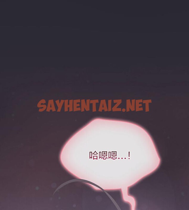 查看漫画貓貓牽紅線 - 第14話 - sayhentaiz.net中的2694599图片