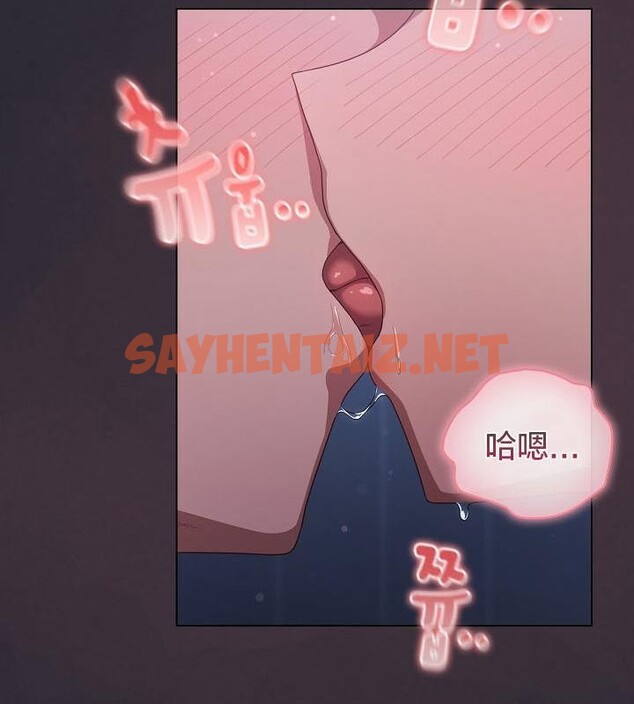 查看漫画貓貓牽紅線 - 第14話 - sayhentaiz.net中的2694605图片