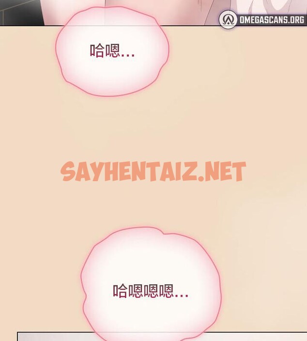 查看漫画貓貓牽紅線 - 第14話 - sayhentaiz.net中的2694632图片