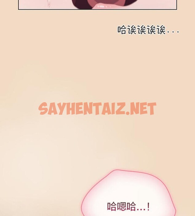 查看漫画貓貓牽紅線 - 第14話 - sayhentaiz.net中的2694659图片