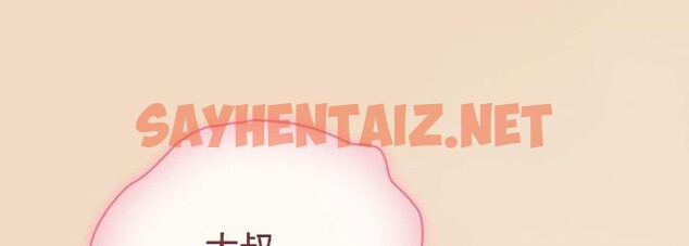 查看漫画貓貓牽紅線 - 第14話 - sayhentaiz.net中的2694671图片