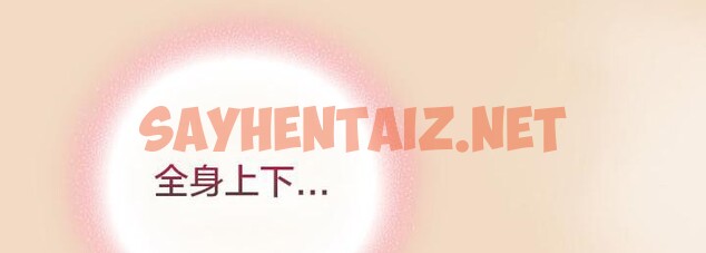 查看漫画貓貓牽紅線 - 第14話 - sayhentaiz.net中的2694681图片