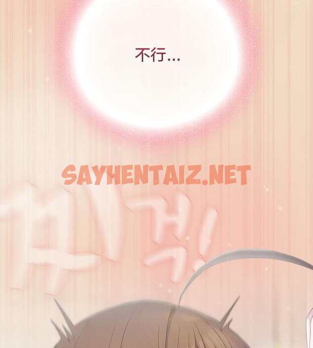 查看漫画貓貓牽紅線 - 第15話 - sayhentaiz.net中的2694806图片