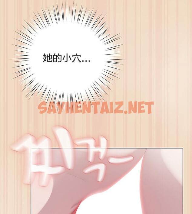 查看漫画貓貓牽紅線 - 第15話 - sayhentaiz.net中的2694815图片