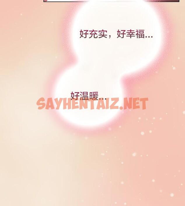 查看漫画貓貓牽紅線 - 第15話 - sayhentaiz.net中的2694846图片