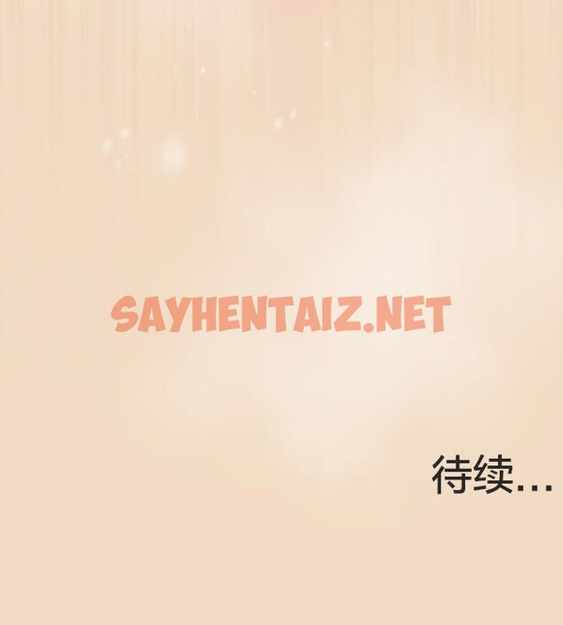 查看漫画貓貓牽紅線 - 第15話 - sayhentaiz.net中的2694887图片