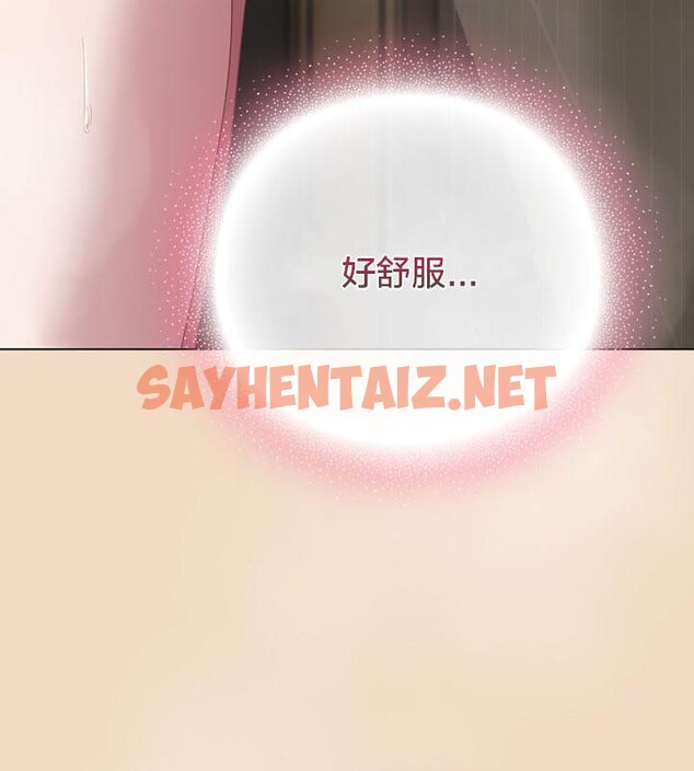 查看漫画貓貓牽紅線 - 第16話 - sayhentaiz.net中的2710004图片