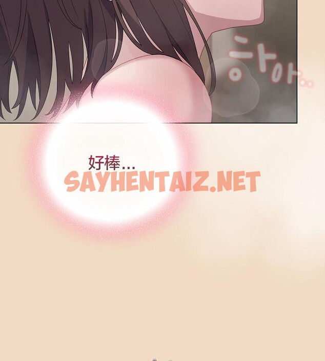 查看漫画貓貓牽紅線 - 第16話 - sayhentaiz.net中的2710006图片