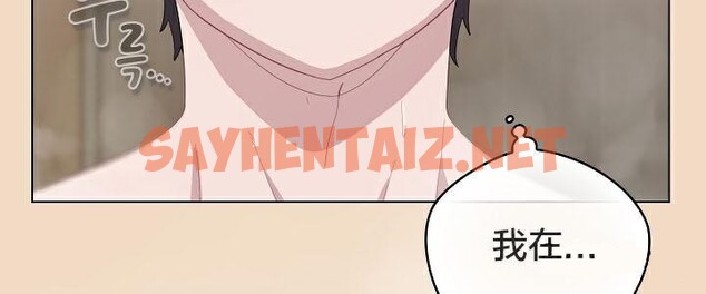 查看漫画貓貓牽紅線 - 第16話 - sayhentaiz.net中的2710028图片