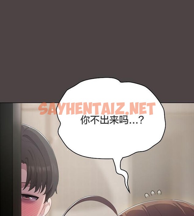 查看漫画貓貓牽紅線 - 第16話 - sayhentaiz.net中的2710065图片