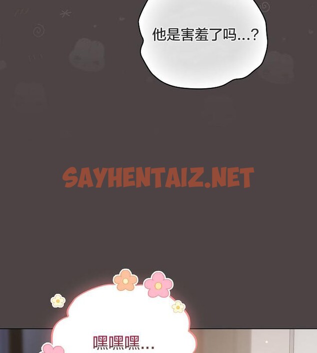 查看漫画貓貓牽紅線 - 第16話 - sayhentaiz.net中的2710070图片