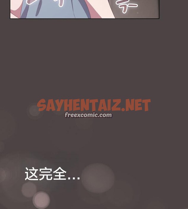 查看漫画貓貓牽紅線 - 第16話 - sayhentaiz.net中的2710089图片