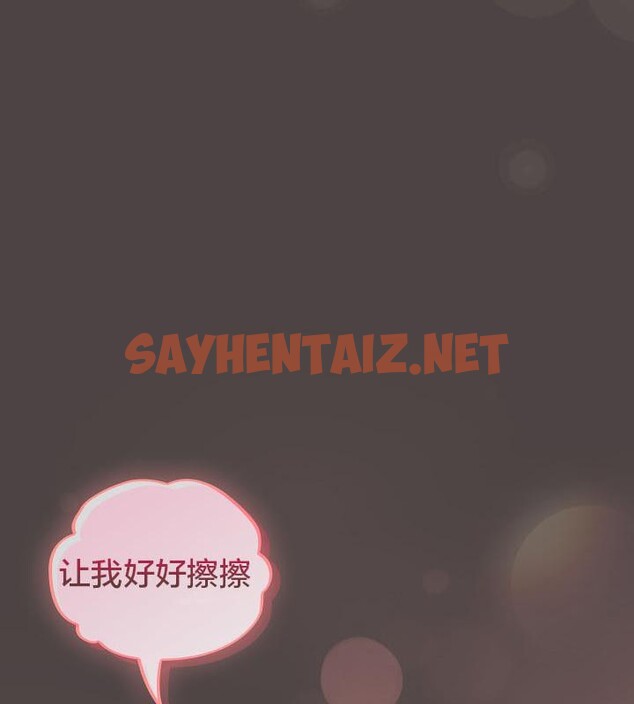 查看漫画貓貓牽紅線 - 第16話 - sayhentaiz.net中的2710091图片