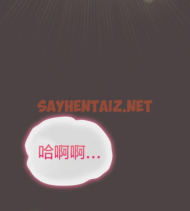 查看漫画貓貓牽紅線 - 第16話 - sayhentaiz.net中的2710112图片