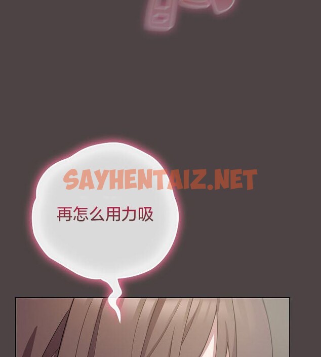 查看漫画貓貓牽紅線 - 第16話 - sayhentaiz.net中的2710136图片