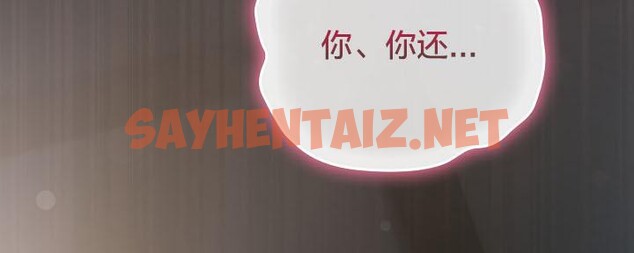 查看漫画貓貓牽紅線 - 第16話 - sayhentaiz.net中的2710143图片