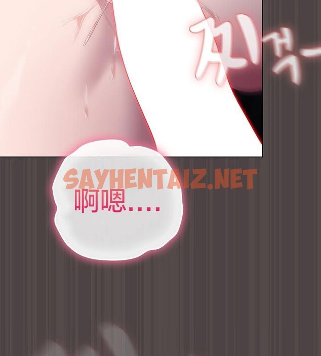 查看漫画貓貓牽紅線 - 第16話 - sayhentaiz.net中的2710155图片