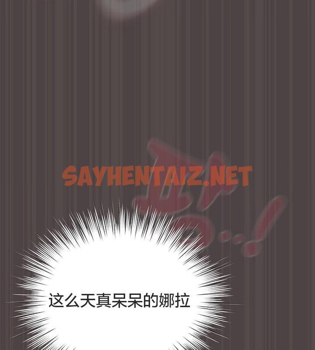 查看漫画貓貓牽紅線 - 第16話 - sayhentaiz.net中的2710170图片