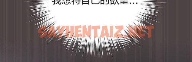 查看漫画貓貓牽紅線 - 第16話 - sayhentaiz.net中的2710173图片