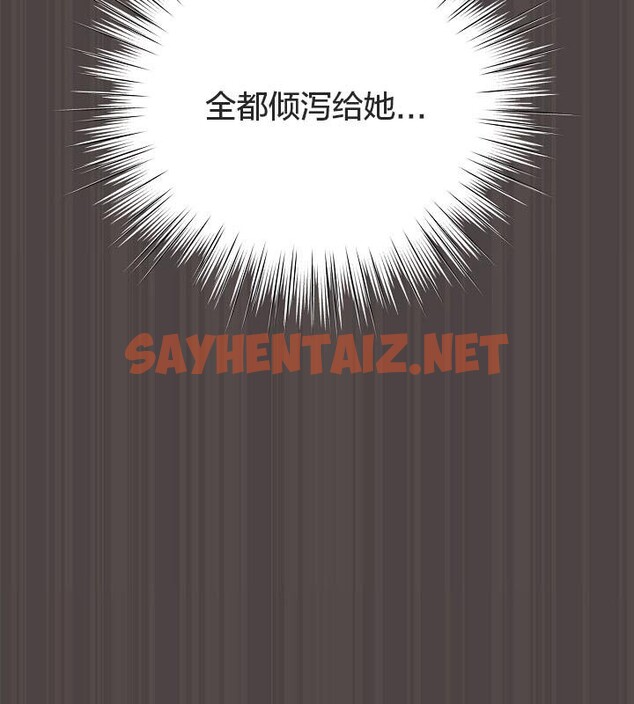 查看漫画貓貓牽紅線 - 第16話 - sayhentaiz.net中的2710177图片