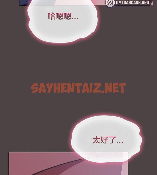 查看漫画貓貓牽紅線 - 第17話 - sayhentaiz.net中的2710294图片