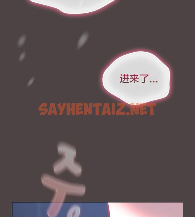 查看漫画貓貓牽紅線 - 第17話 - sayhentaiz.net中的2710323图片