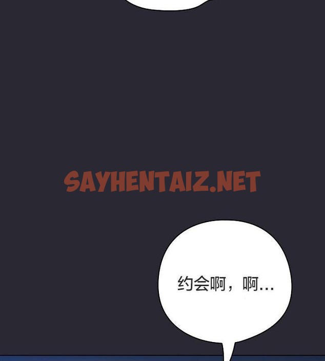 查看漫画貓貓牽紅線 - 第17話 - sayhentaiz.net中的2710357图片