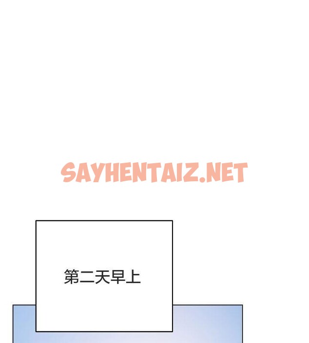 查看漫画貓貓牽紅線 - 第18話 - sayhentaiz.net中的2710393图片