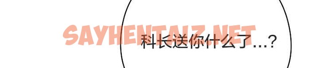 查看漫画貓貓牽紅線 - 第18話 - sayhentaiz.net中的2710415图片